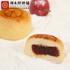 【周五团购】冰糖山楂禾果子伴手礼包装-6枚180g 商品缩略图4