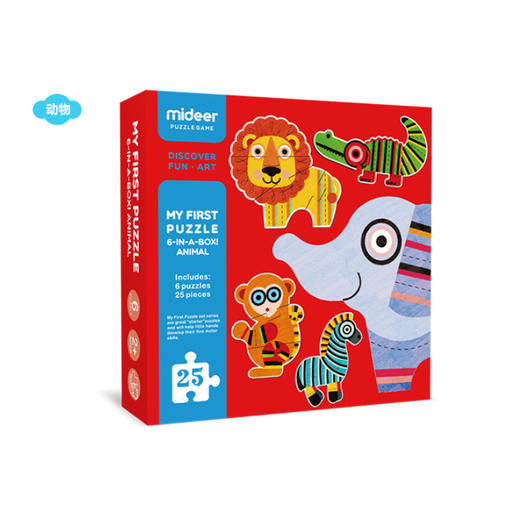 弥鹿mideer 宝宝的第一款拼图-动物 商品图0
