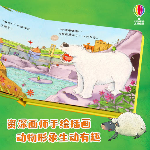 谁的声音最响亮 商品图1