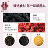 【多重黑营养 以黑养黑】李良济桑椹膏10g*16条 商品缩略图2