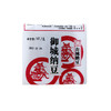 日本纳豆1*3合 167g 商品缩略图0