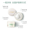【一瓶多用 全家可用】澳洲绵羊油霜250g 素颜 补水 保湿霜  保湿 补水 滋润  老人小孩都可用 商品缩略图1