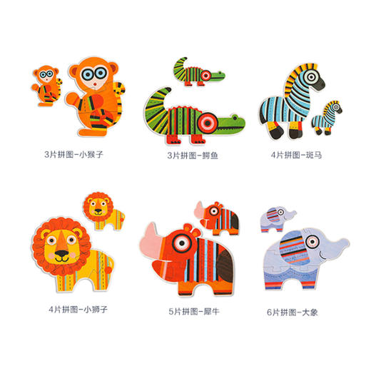 弥鹿mideer 宝宝的第一款拼图-动物 商品图3