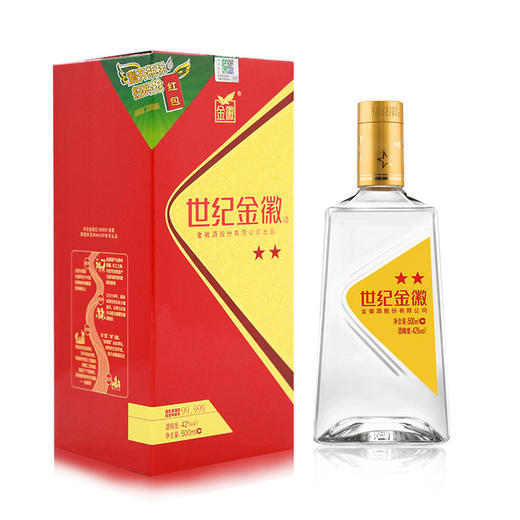 金徽酒 42度世纪金徽二星500mL*4瓶整箱装 商品图4