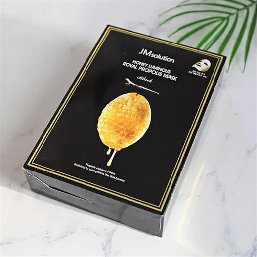 【韩国JM蜂蜜水光面膜】10片／盒 商品图1