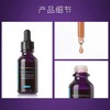修丽可赋颜丰盈精华30ml/50ml（紫米精华） 商品缩略图3