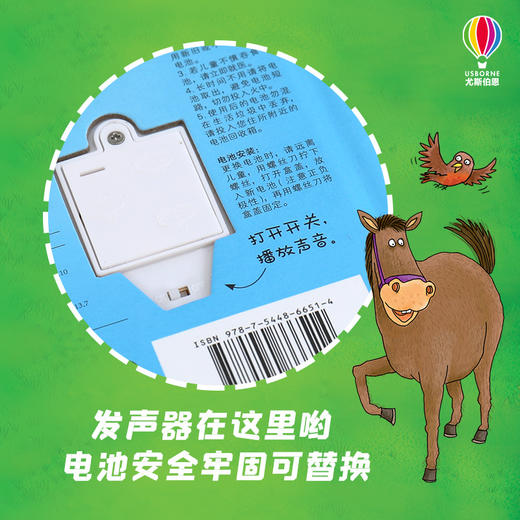 谁的声音最响亮 商品图2