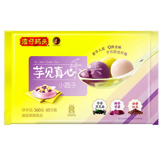 湾仔码头芋见真心小圆子360g 商品图4