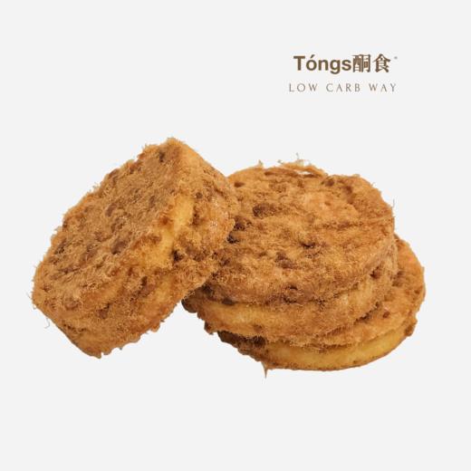 0蔗糖低碳水｜肉松小贝 3片装 商品图0