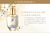 Whoo后-天气丹爽肤水-花献滋养液150ml保湿化妆水-天气丹乳液110ml-会员6折 商品缩略图4