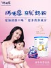 雅士利菁珀2段奶粉 商品缩略图1