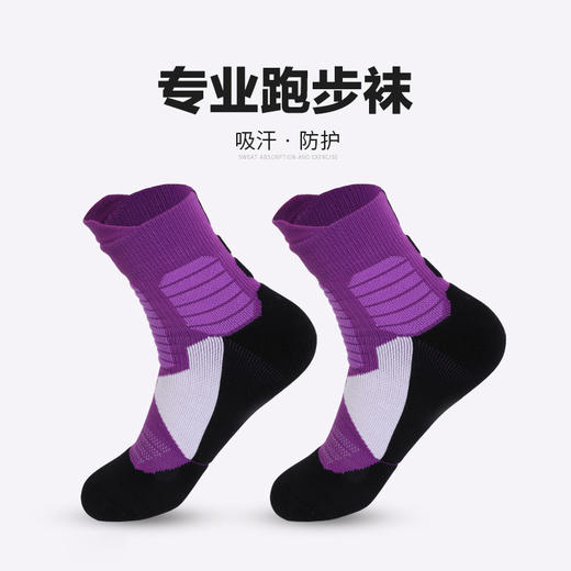 【超性价比】新款男女毛巾底跑步运动袜子 吸汗透气袜 加厚中筒袜 商品图3