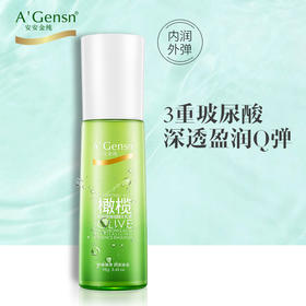 安安橄榄玻尿酸弹润精华乳液98g