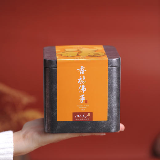 江山美人大福罐（佛手茶） 商品图1