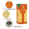 甘肃金徽酒42度世纪金徽四星500mL*4瓶整箱装浓香型白酒 商品缩略图8