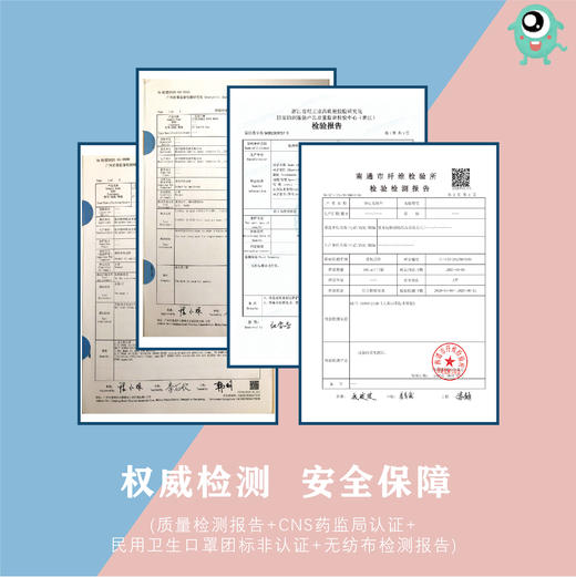 一次性防护口罩（非医用）  多种色彩7只装  送定制标签贴纸 商品图4