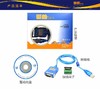 USB转RS485/RS422转换器/PL2303+SP485双芯片/WM-850进口芯片 加密屏蔽编织 抗干扰  支持Win10 系统 商品缩略图10