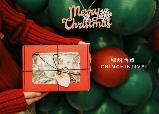 卿甜圣诞糖霜饼干 商品图2