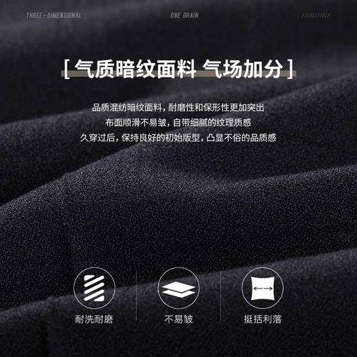 【特价】柒牌男装男士西服套装潮流商务正装职业上班修身结婚婚礼套西新款	119C73040 商品图3