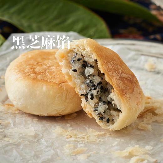 【黑芝麻味】6枚240g（散装） 商品图3
