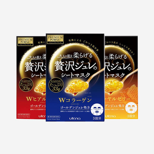 日本 Utena佑天兰 玻尿酸果冻高保湿啫喱面膜 3片/盒 商品图14