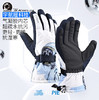 Supield素湃宇航气凝胶手套男女同款儿童手套冬季户外防寒保暖505 商品缩略图0