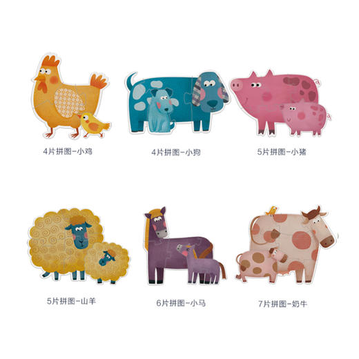 弥鹿mideer 宝宝的第一款拼图-农场动物 商品图1