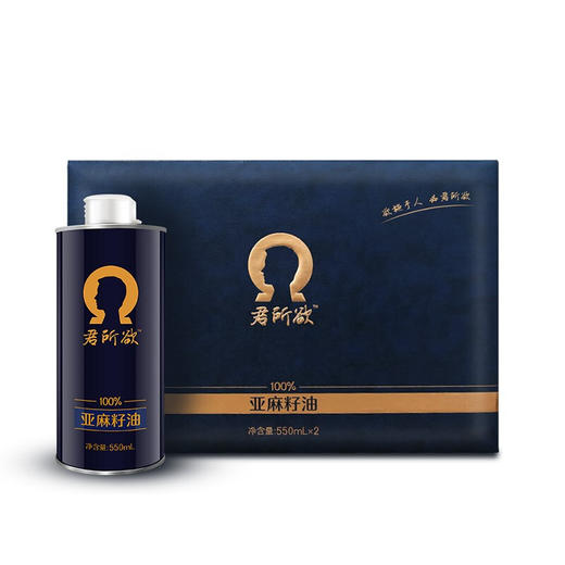 君所欲亚麻籽油 家庭款礼盒装550ml*2 商品图1