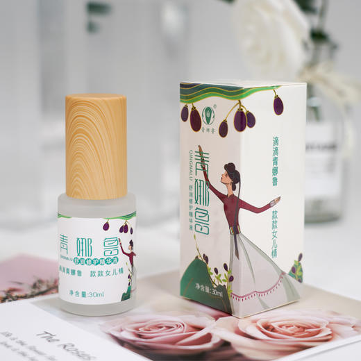 青娜鲁 | 舒润修护精华液  面部修护30ml深层补水 抗氧修护肌肤包邮 商品图2