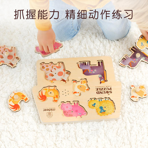 弥鹿mideer 发声拼图-农场 商品图3