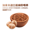 圣迪乐&Omega-3儿童营养鲜鸡蛋     40枚 商品缩略图2