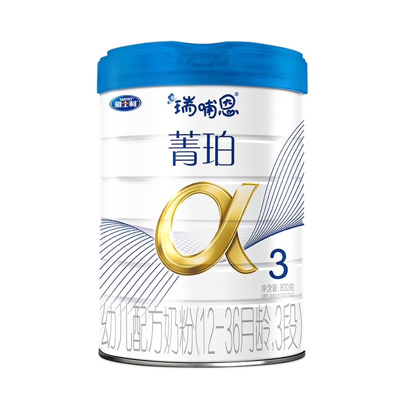 雅士利菁珀3段奶粉