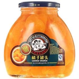 【批发】芝麻官橘子罐头700克/瓶