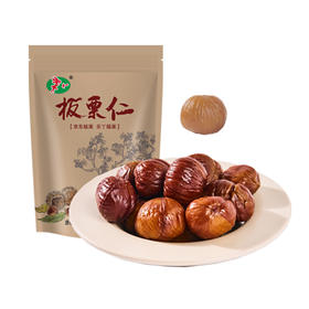 唐山迁西香软甜糯板栗仁60克x5袋装
