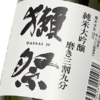 进阶 獭祭清酒獭祭39三割九分纯米大吟酿720ml日本进口*RDCT* 商品缩略图2