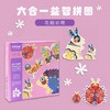 弥鹿mideer 宝宝的第一款拼图-花园动物 商品缩略图0