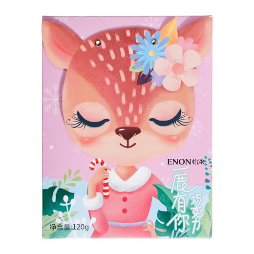 怡浓一鹿有你麋鹿巧克力礼120g   XHR 商品图3