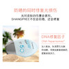 【韩国SHANGPREE新款香蒲丽保湿焕采防晒霜】60ml/瓶  清爽不油腻  防紫外线   SPF50+ 商品缩略图3