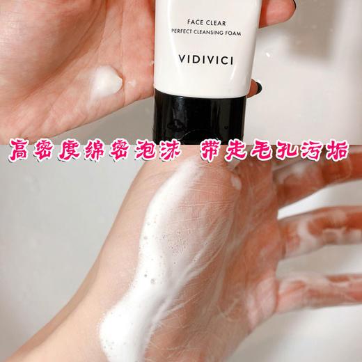 【韩国小香奈儿山茶花】韩国VIDIVICI洗面奶泡沫型女神蚕丝氨基酸温和洁面乳膏平价香奶奶 洗面奶120ml 商品图2