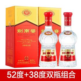 【推荐】剑南春水晶剑52度+38度500ml双瓶组合装