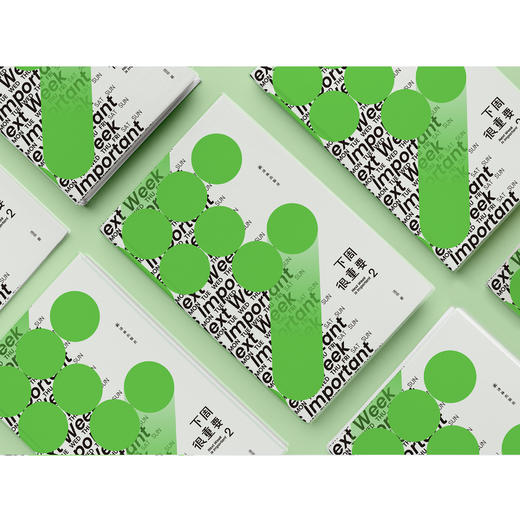 《下周很重要2》 商品图7