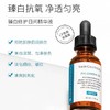 修丽可臻白修护日间（CF）精华液30ml（刮码带防伪） 商品缩略图1