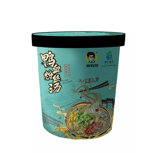 航 黄教授鸭血粉丝 240g/桶 商品图0