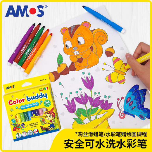 韩国AMOS原装进口蜡笔水彩笔套装 商品图2