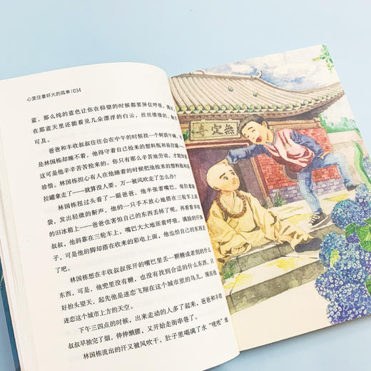 【读书会】《心里住着好大的孤单》《巴颜喀拉山的孩子》《我们驶向大海》《蓝门》（成长不孤单系列） 商品图3