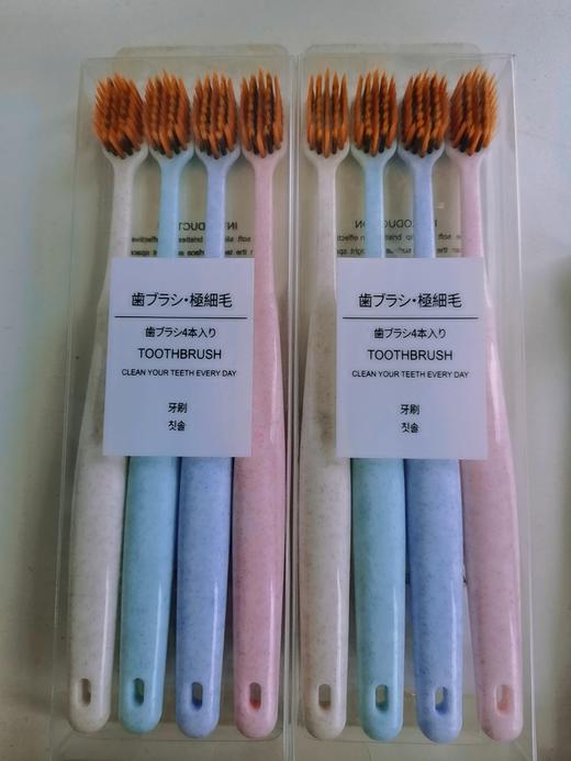 软毛牙刷 10元每盒/4支 商品图0