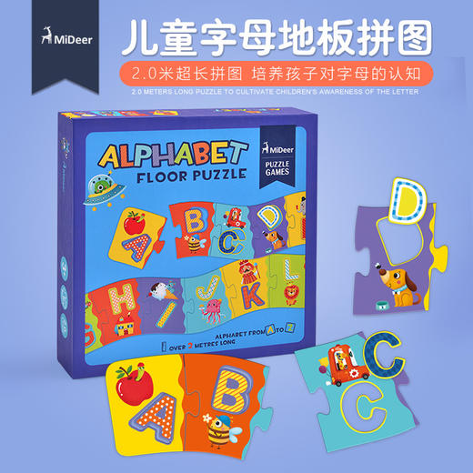 mideer 字母地板拼图 商品图1