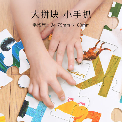 弥鹿mideer 48P地板拼图-好饿的毛毛虫 商品图3