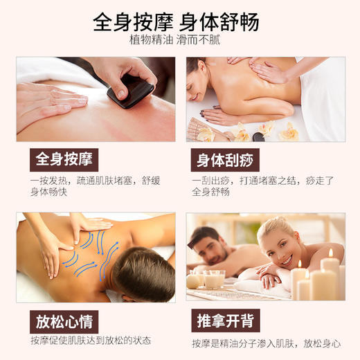 【依莲花玫瑰滋养按摩精油】美容院专用同款精油 全身可用- M仓 商品图2