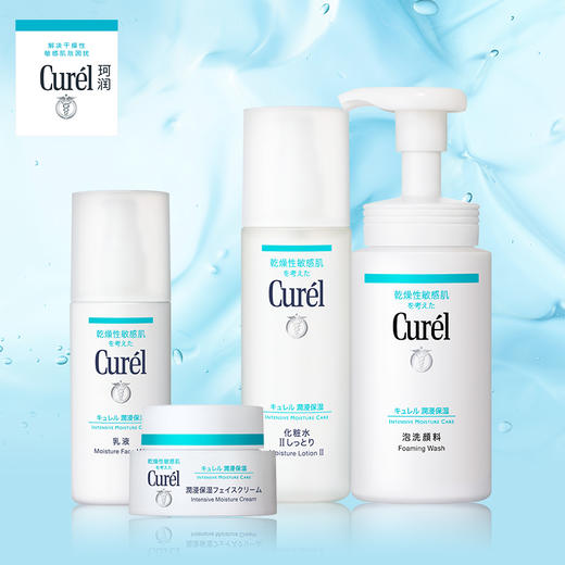 日本Curel珂润补水保湿系列  洁面150ml/水150ml乳120ml/面霜40g/套装 商品图0